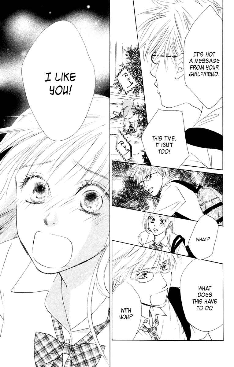 Page 28 Chapter 5 100% no kimi e