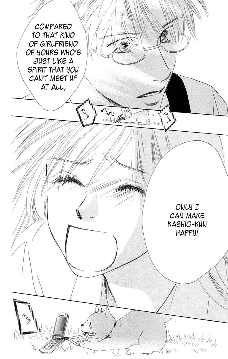Page 29 Chapter 5 100% no kimi e