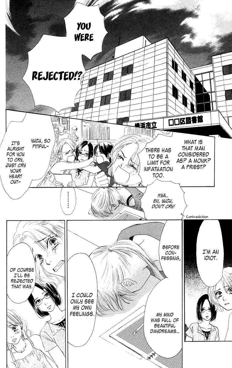 Page 35 Chapter 5 100% no kimi e