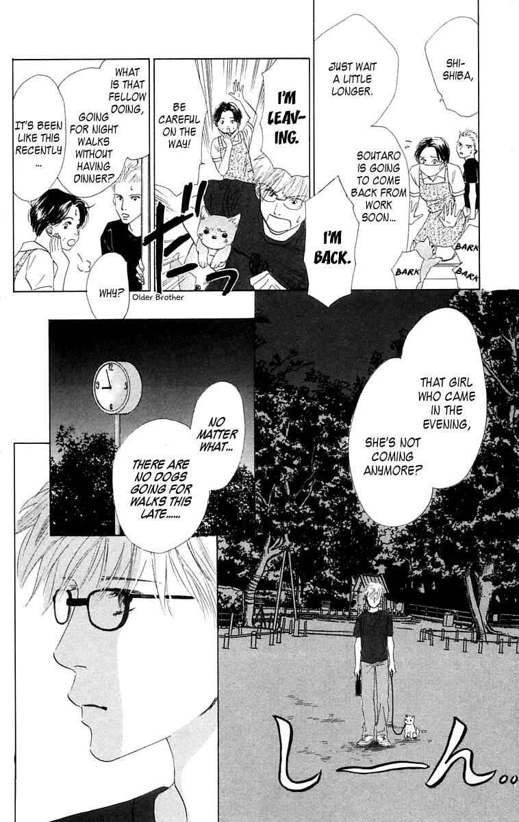 Page 37 Chapter 5 100% no kimi e