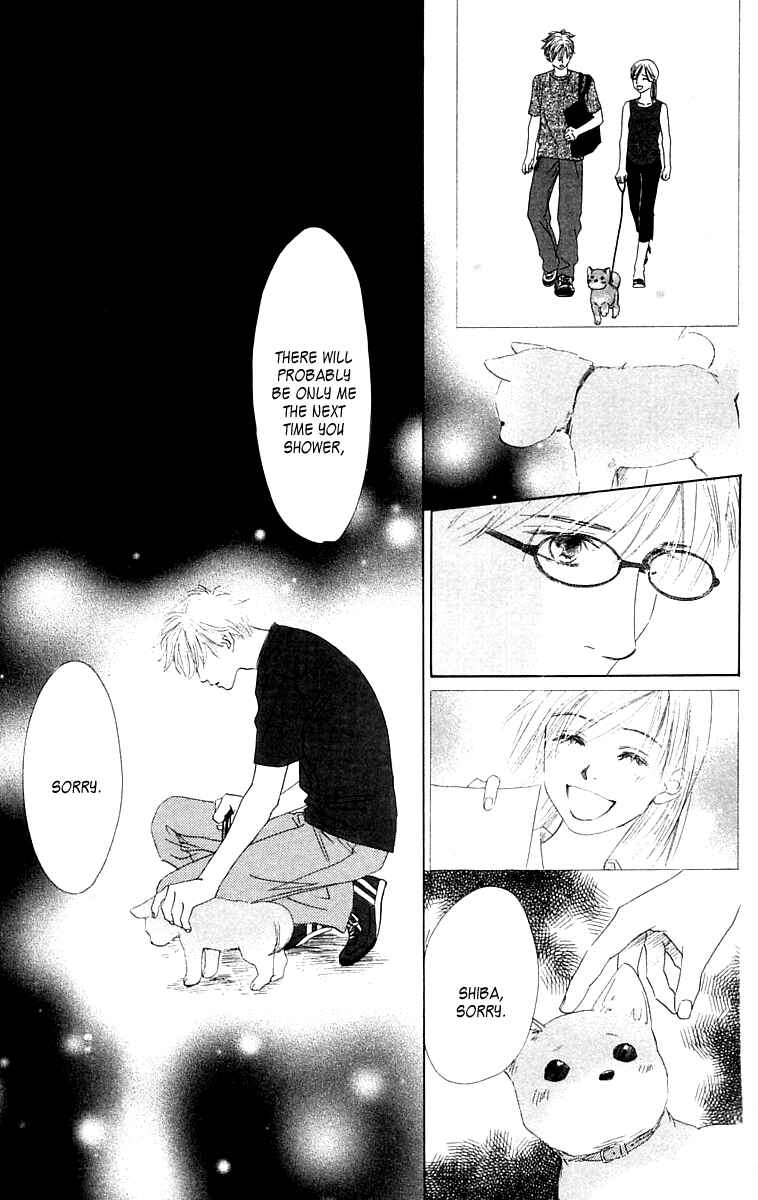 Page 38 Chapter 5 100% no kimi e