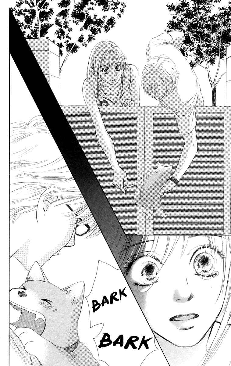 Page 47 Chapter 5 100% no kimi e