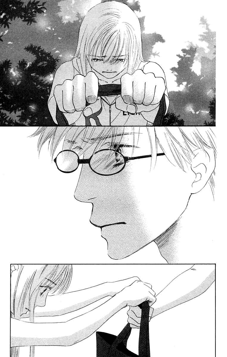 Page 52 Chapter 5 100% no kimi e