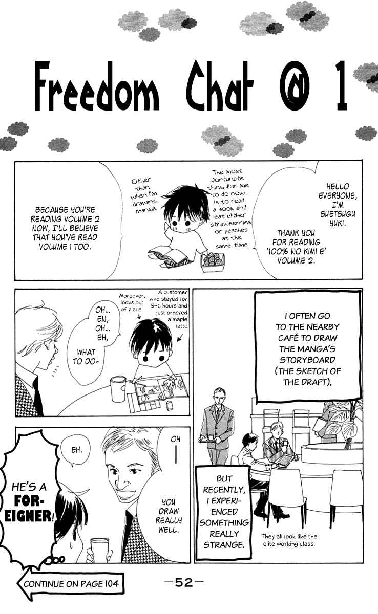 Page 55 Chapter 5 100% no kimi e