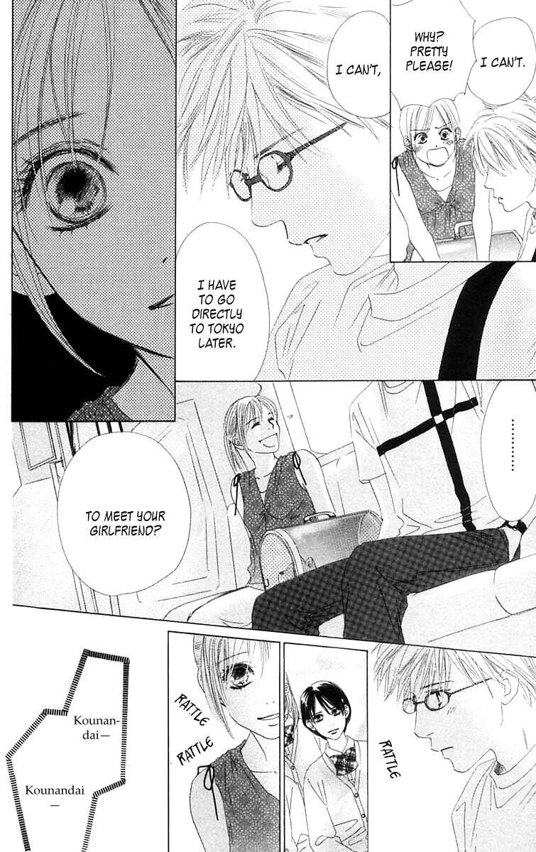 Page 10 Chapter 6 100% no kimi e