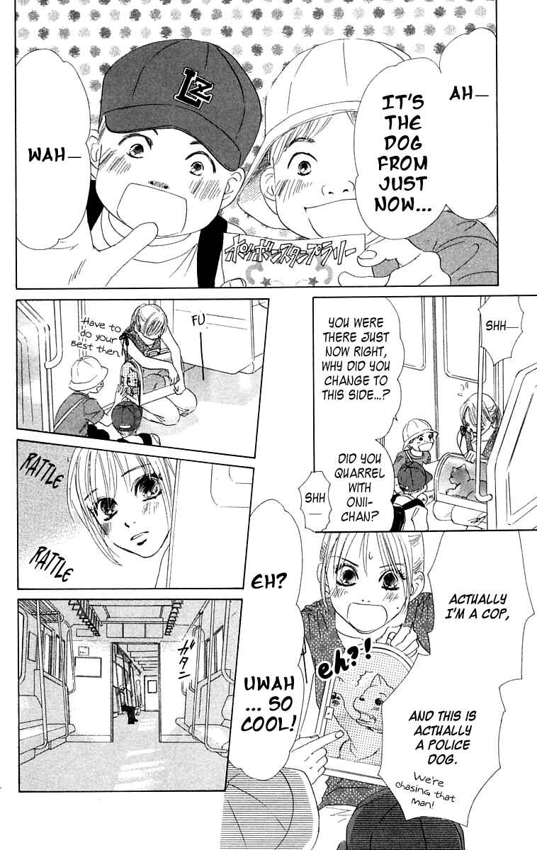 Page 12 Chapter 6 100% no kimi e