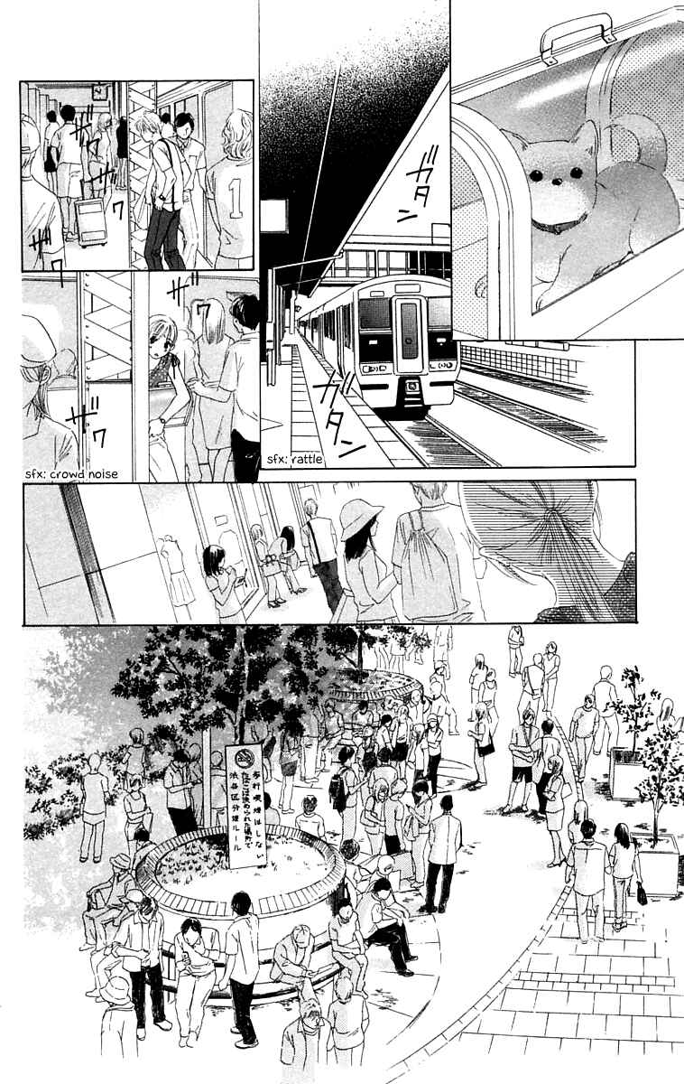 Page 14 Chapter 6 100% no kimi e