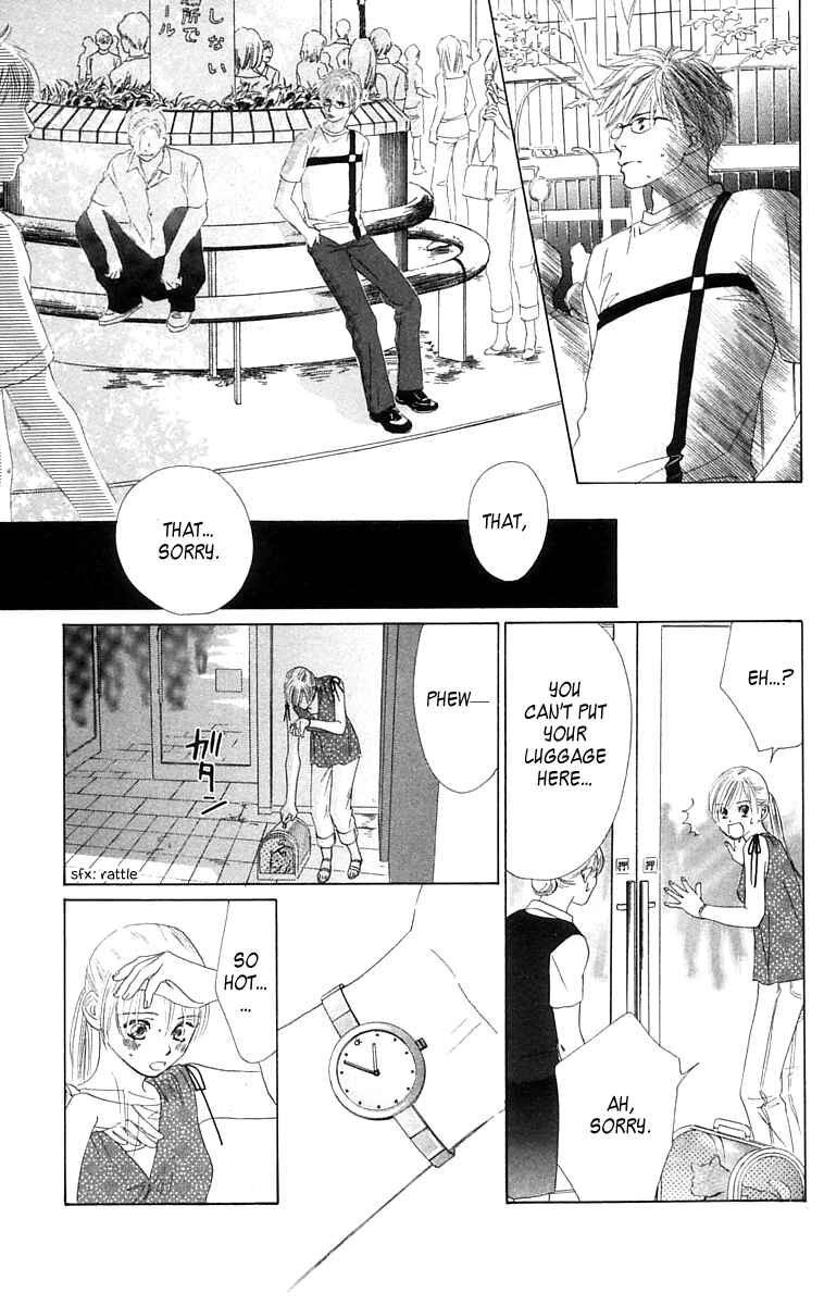 Page 15 Chapter 6 100% no kimi e