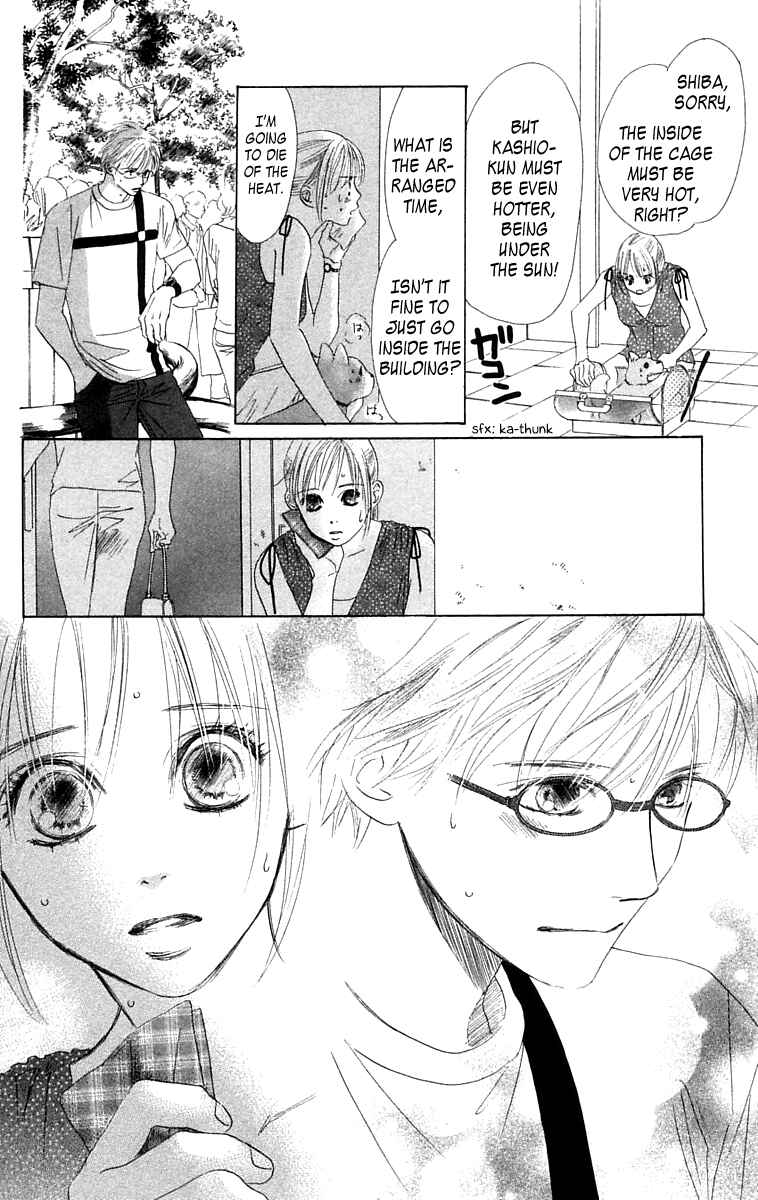 Page 16 Chapter 6 100% no kimi e