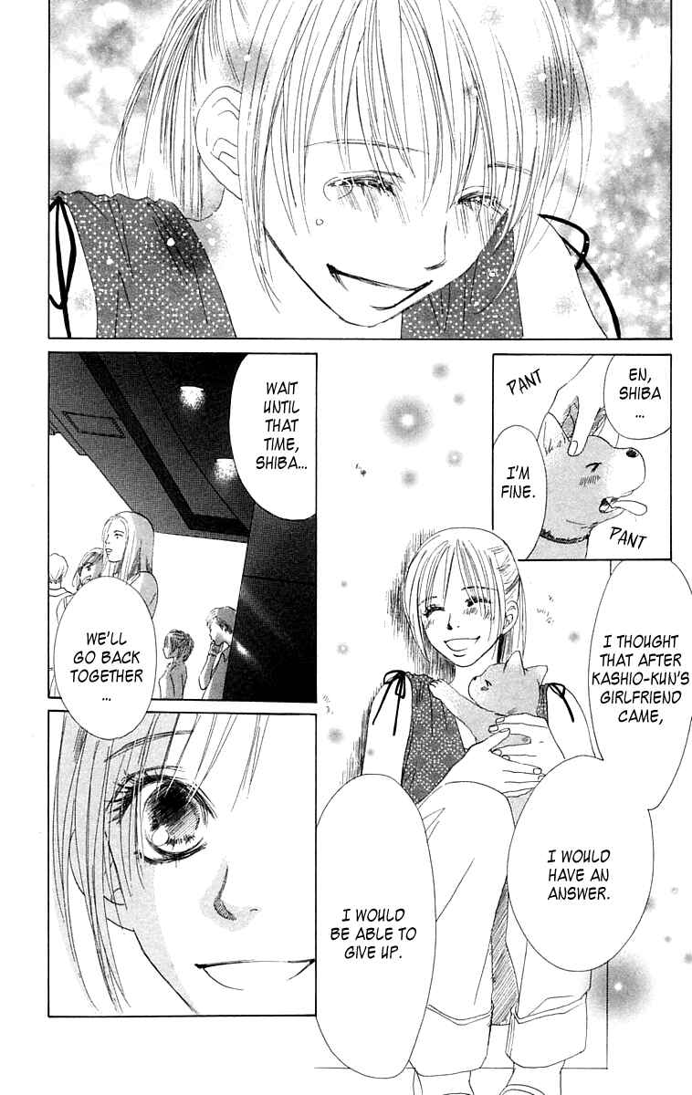 Page 19 Chapter 6 100% no kimi e