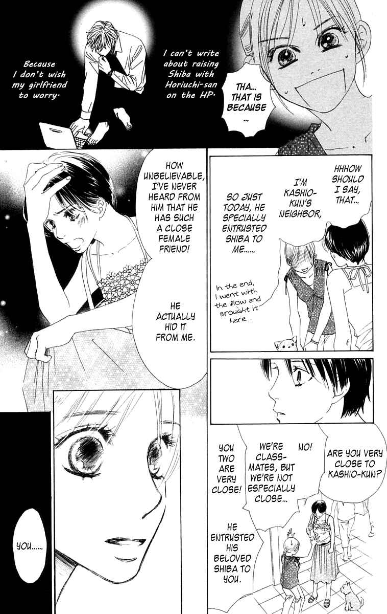 Page 23 Chapter 6 100% no kimi e