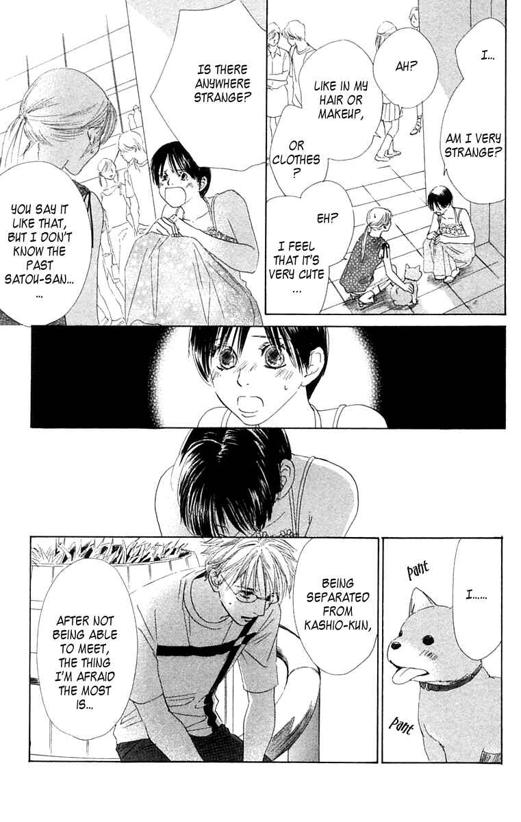 Page 25 Chapter 6 100% no kimi e