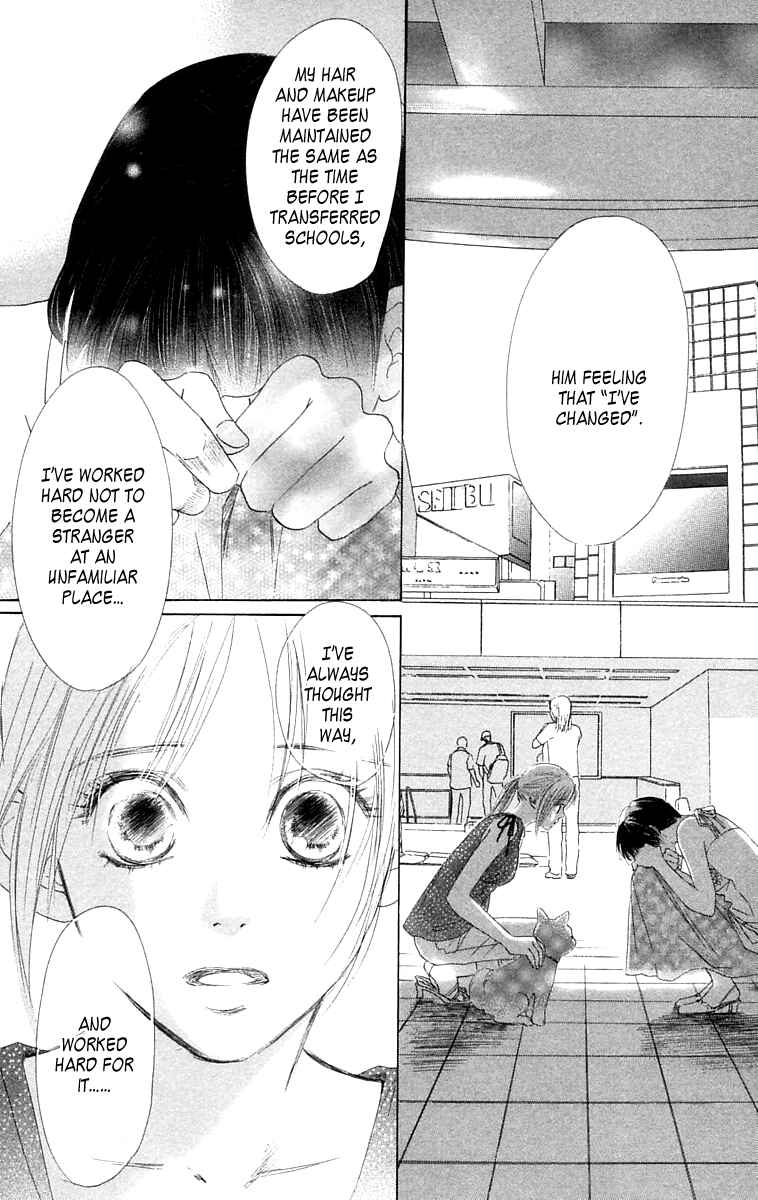 Page 26 Chapter 6 100% no kimi e