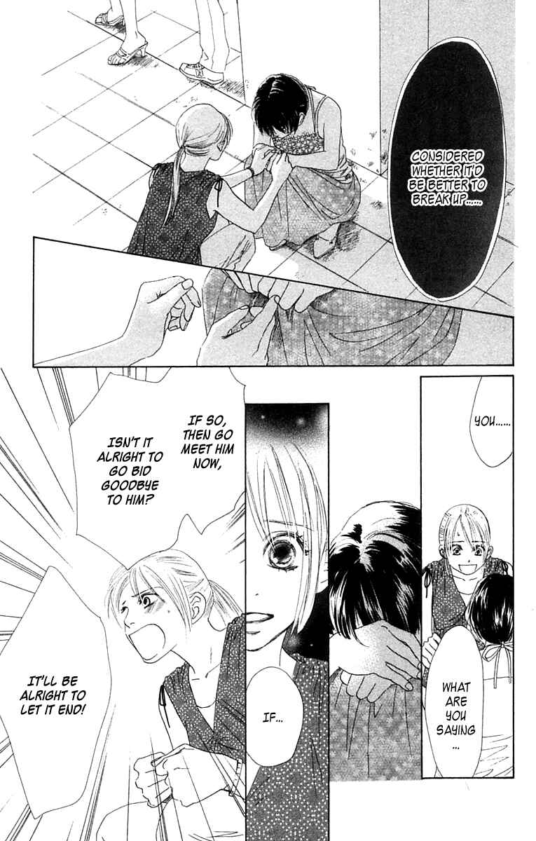 Page 29 Chapter 6 100% no kimi e