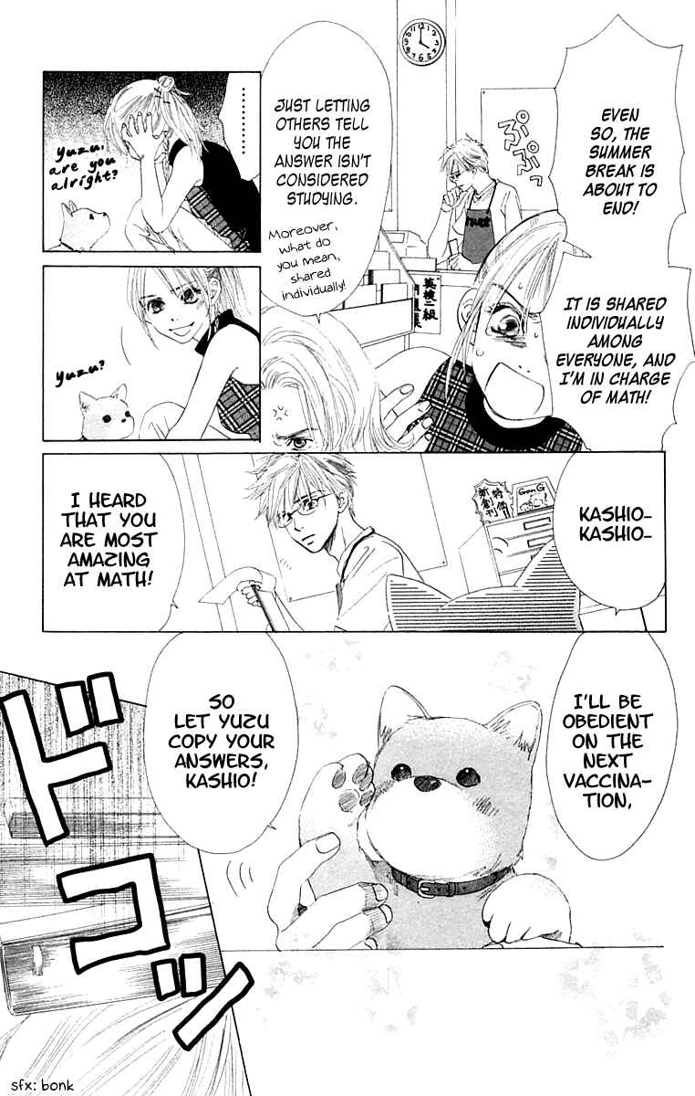 Page 3 Chapter 6 100% no kimi e