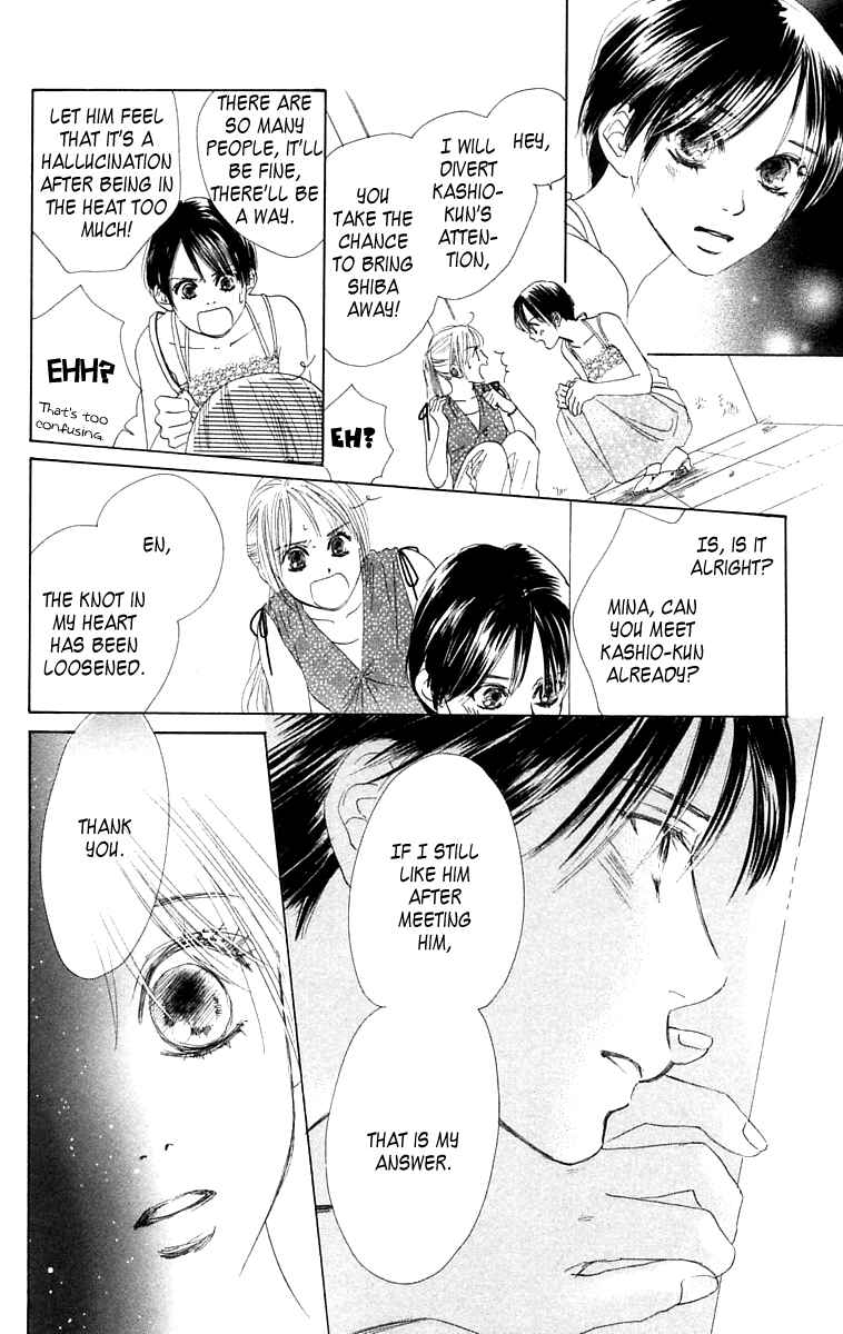 Page 34 Chapter 6 100% no kimi e