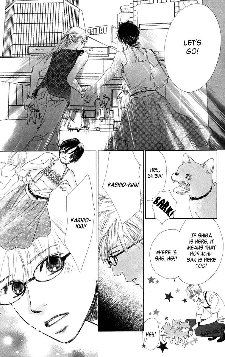 Page 35 Chapter 6 100% no kimi e