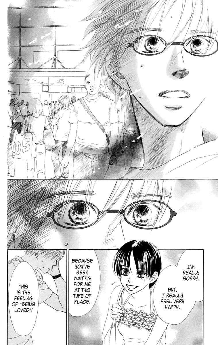 Page 38 Chapter 6 100% no kimi e