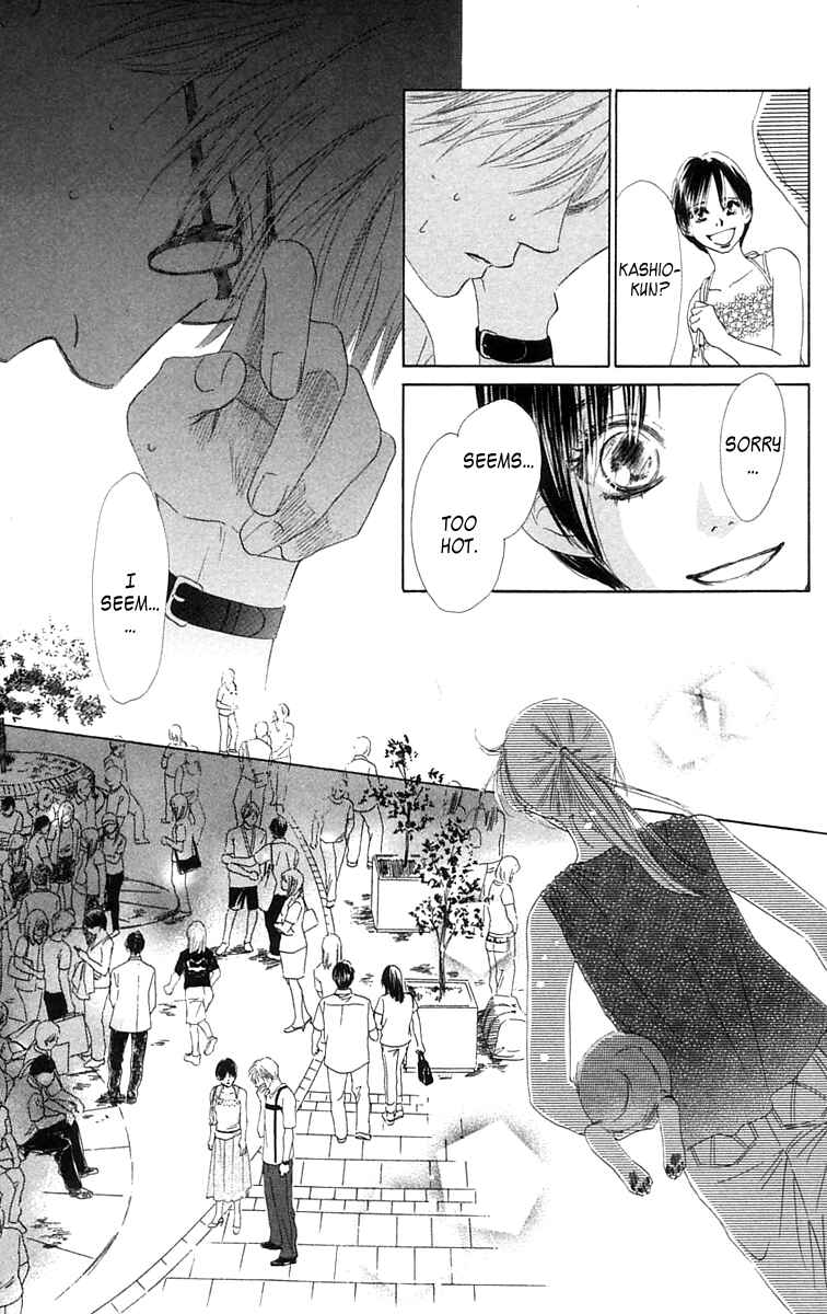 Page 39 Chapter 6 100% no kimi e