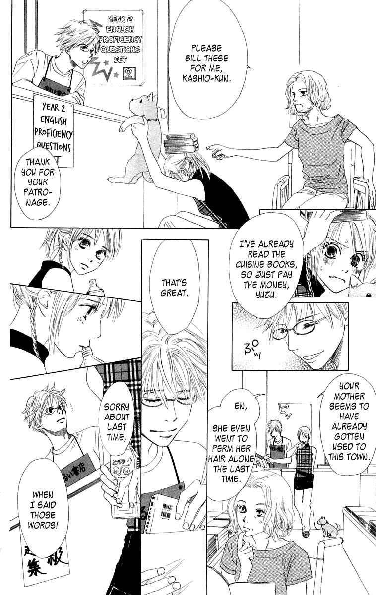Page 4 Chapter 6 100% no kimi e