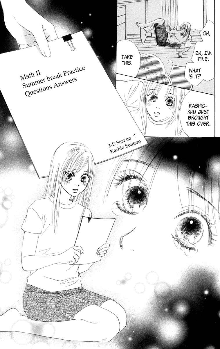 Page 43 Chapter 6 100% no kimi e