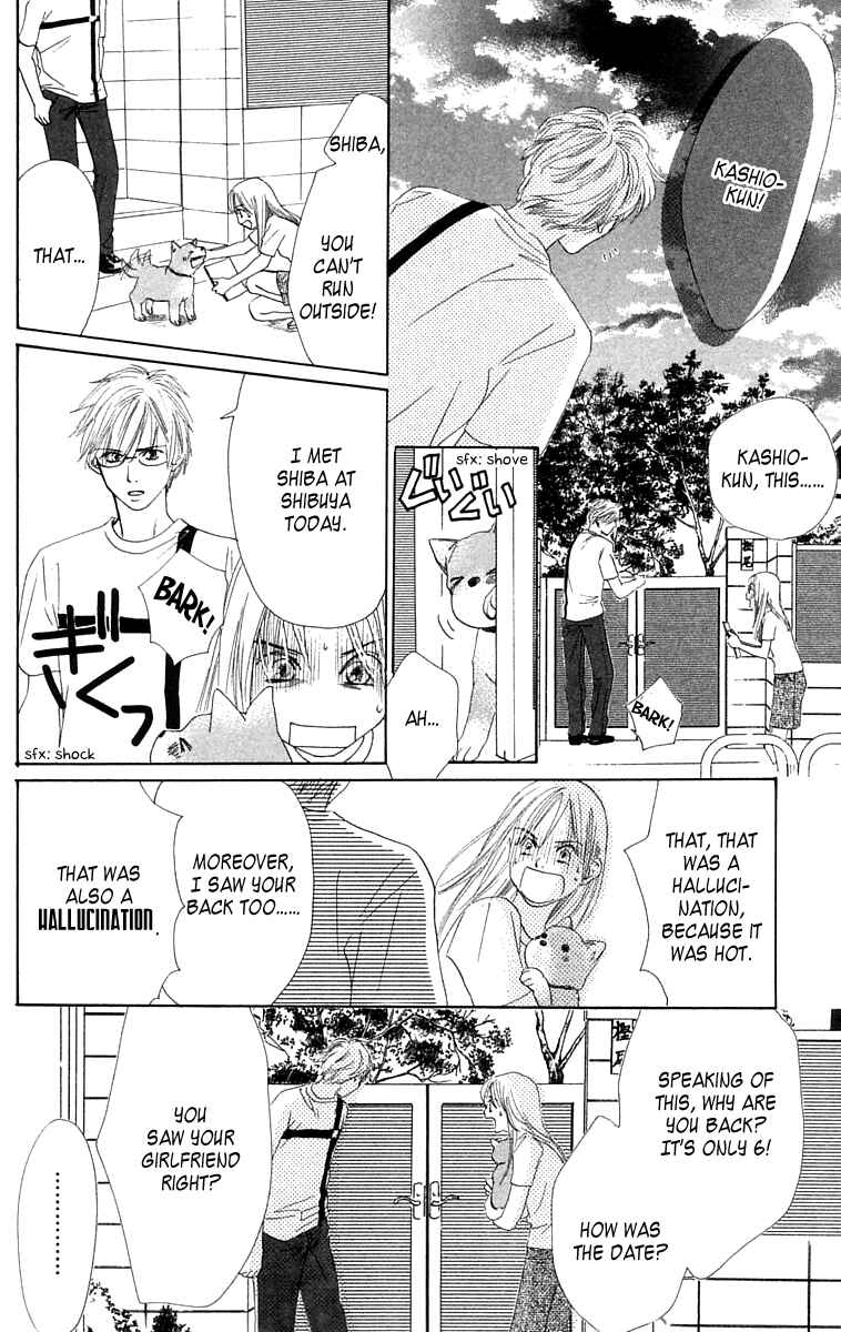 Page 44 Chapter 6 100% no kimi e