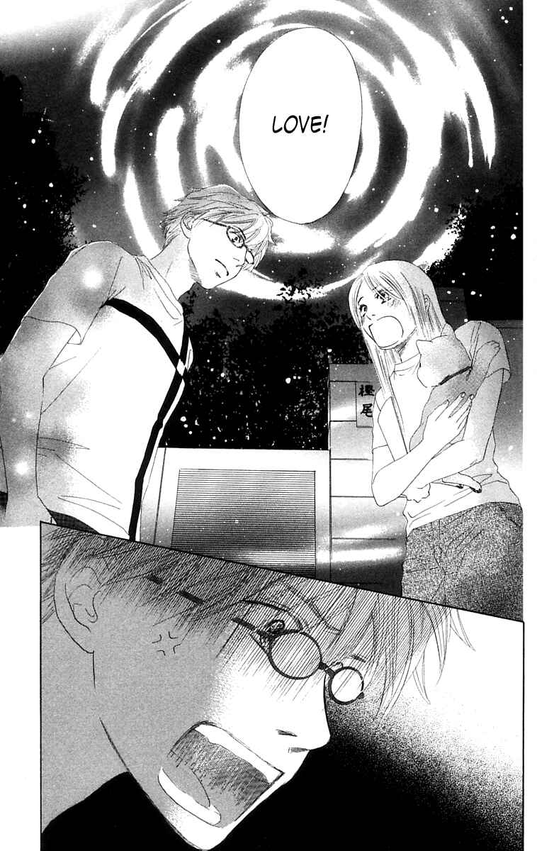 Page 47 Chapter 6 100% no kimi e