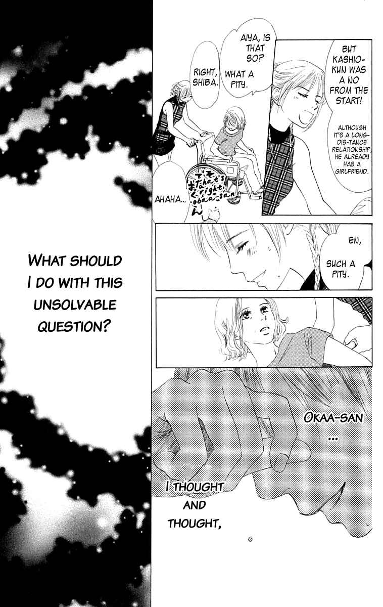 Page 7 Chapter 6 100% no kimi e