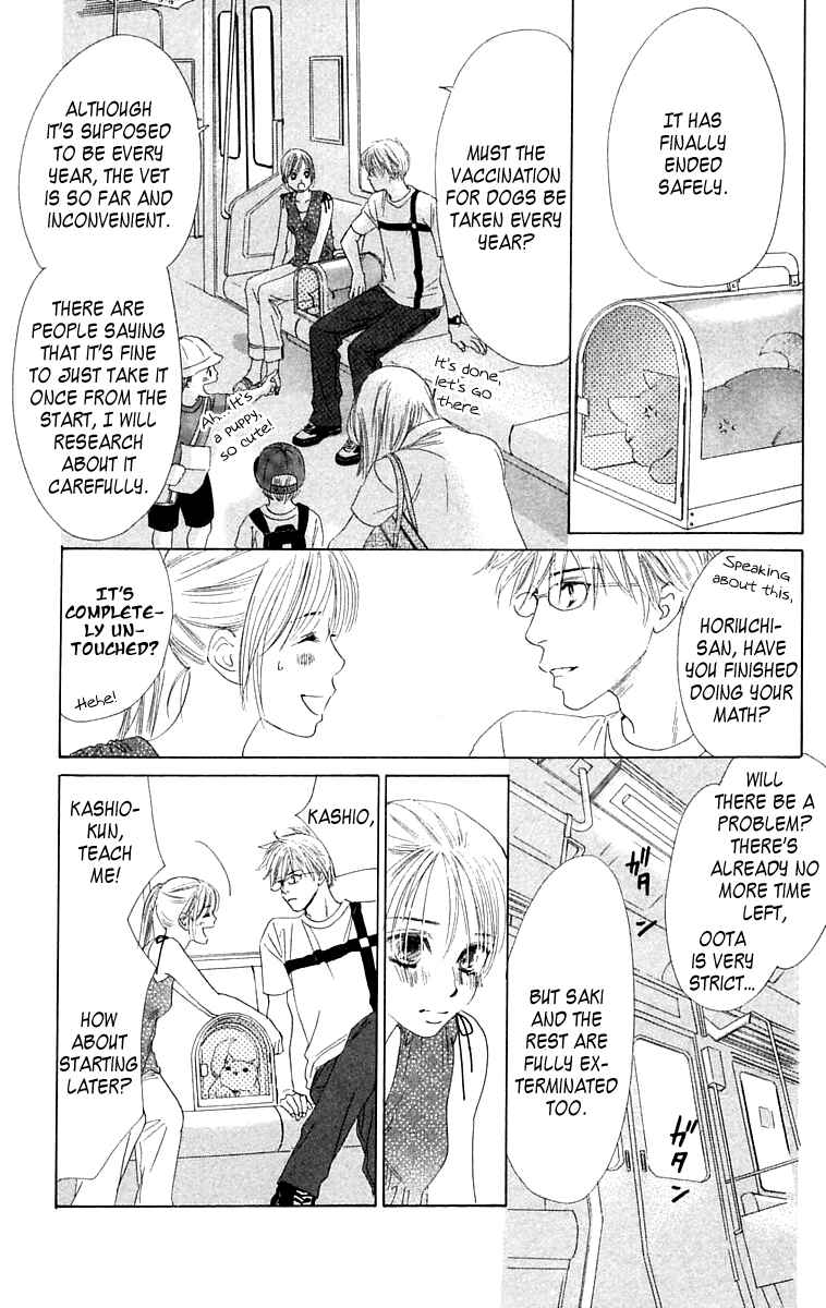Page 9 Chapter 6 100% no kimi e