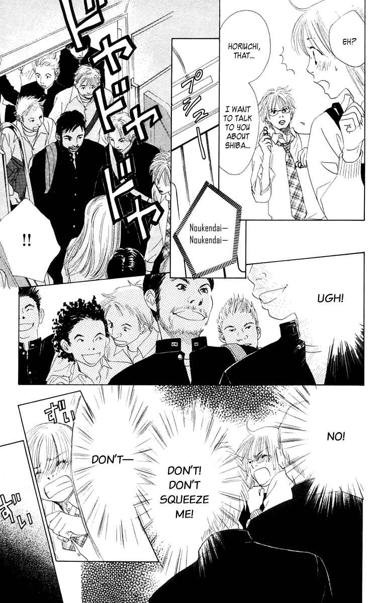 Page 13 Chapter 7 100% no kimi e