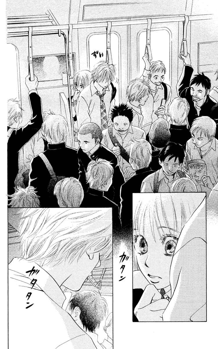 Page 14 Chapter 7 100% no kimi e