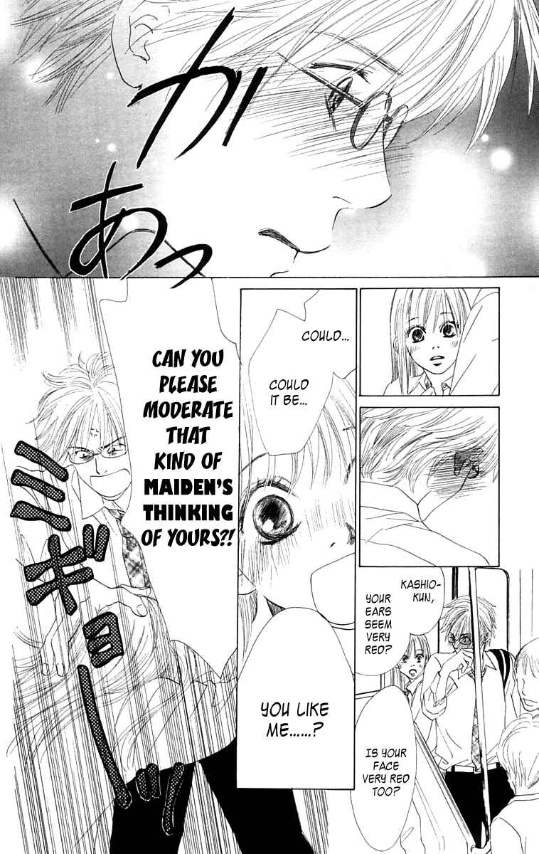Page 16 Chapter 7 100% no kimi e