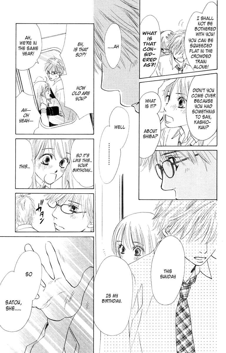 Page 17 Chapter 7 100% no kimi e