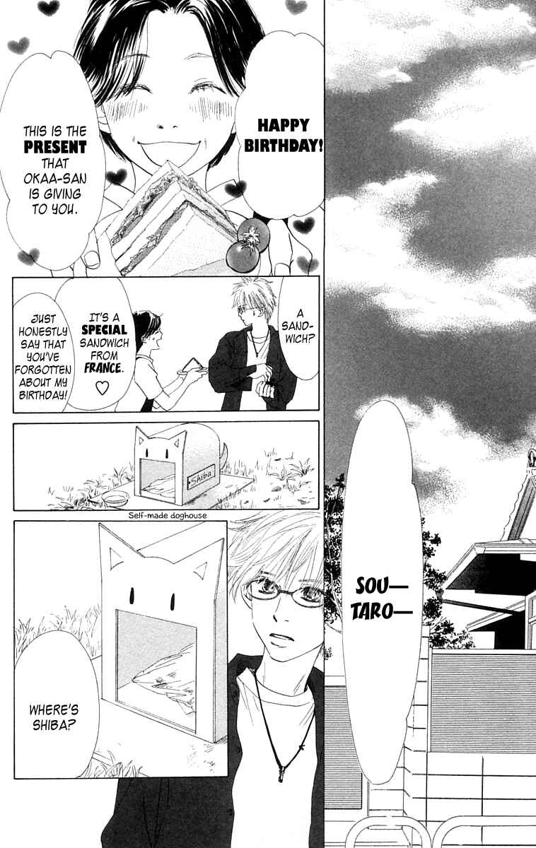 Page 22 Chapter 7 100% no kimi e