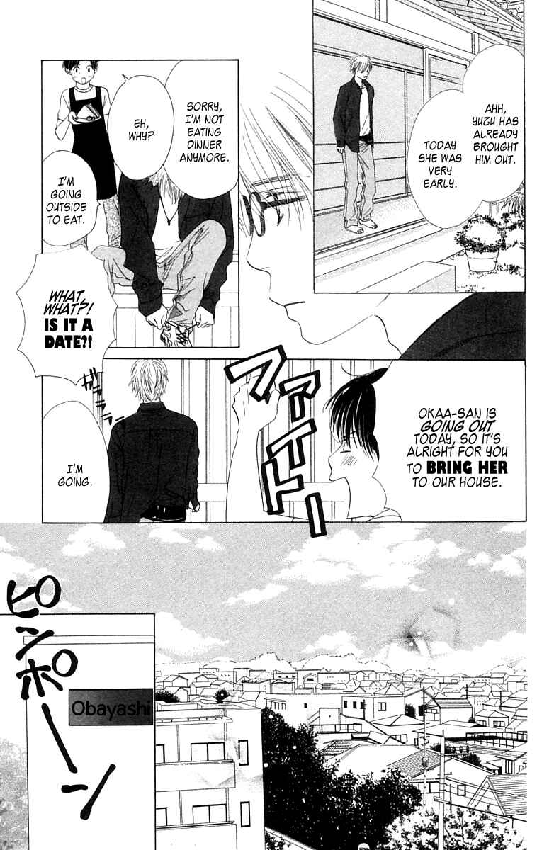 Page 23 Chapter 7 100% no kimi e
