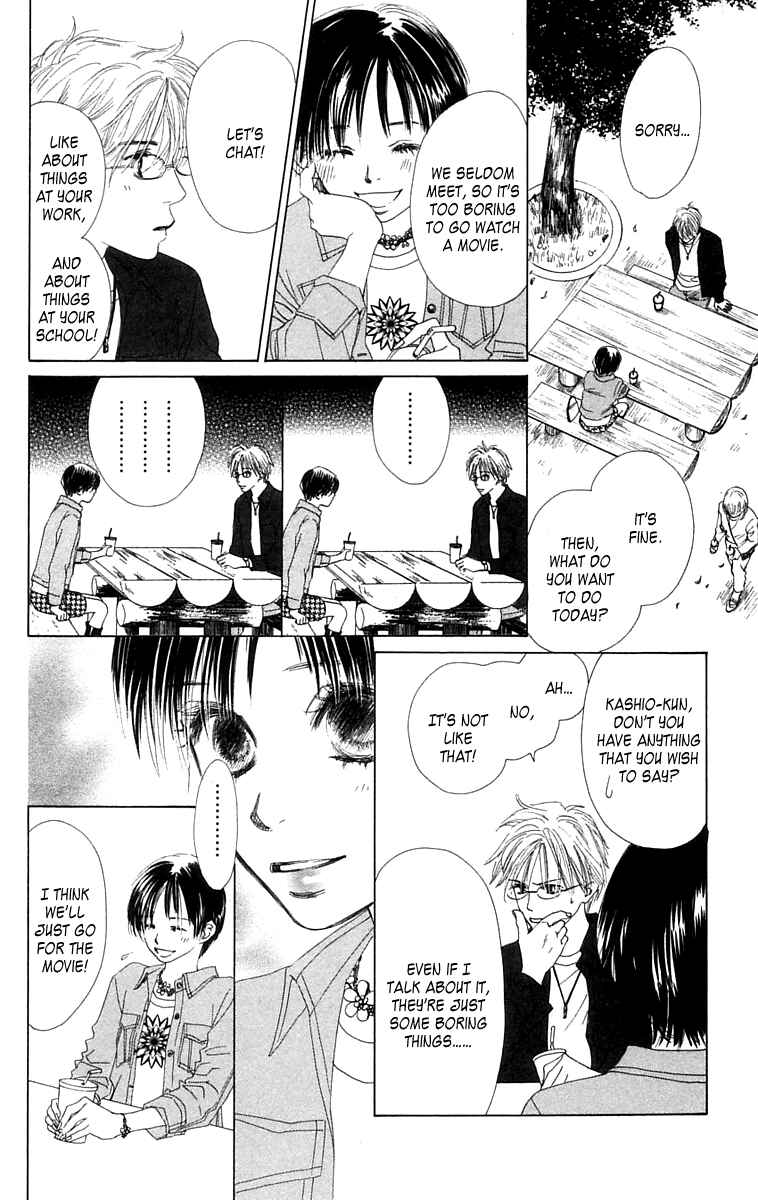Page 36 Chapter 7 100% no kimi e