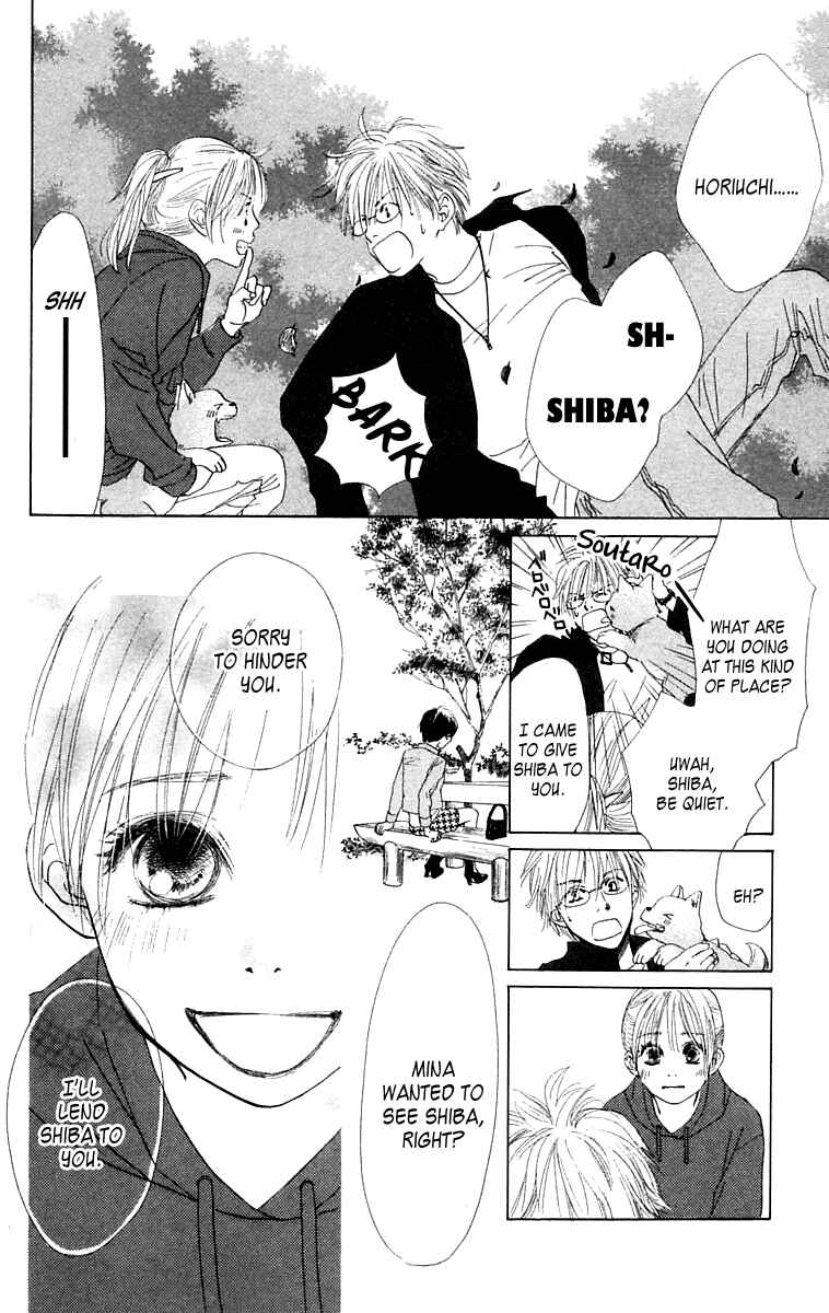 Page 38 Chapter 7 100% no kimi e