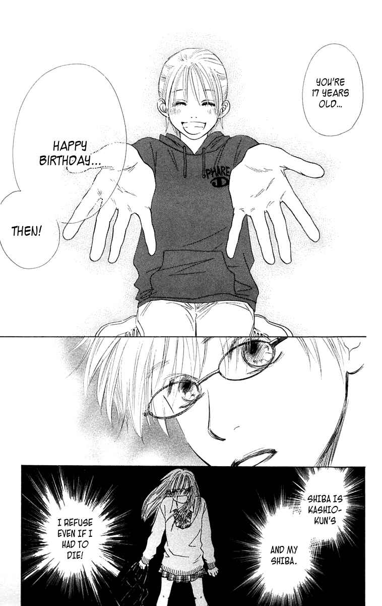 Page 39 Chapter 7 100% no kimi e