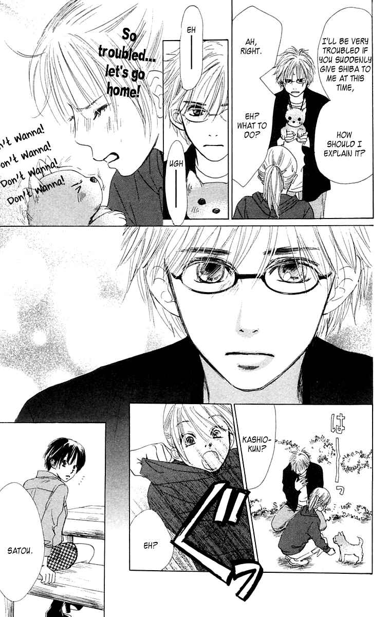 Page 41 Chapter 7 100% no kimi e
