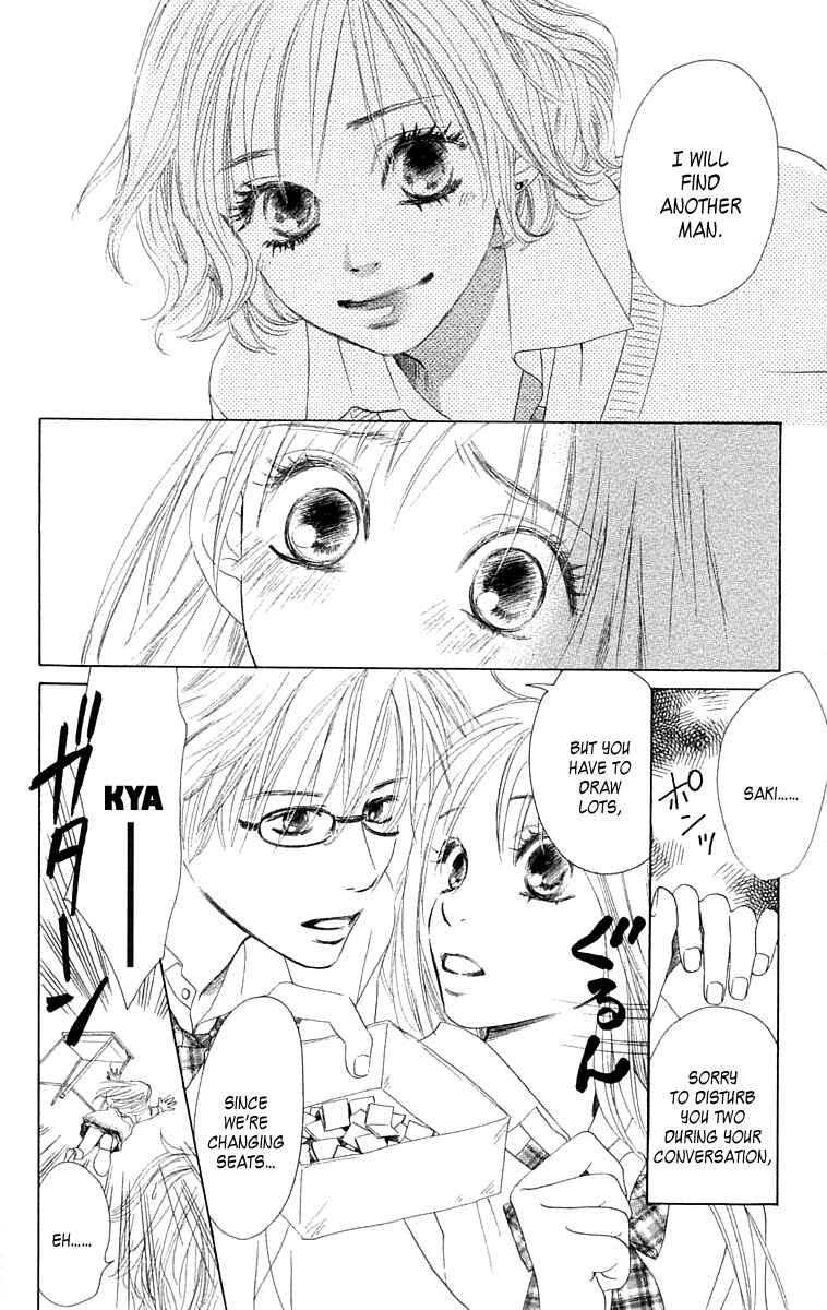 Page 6 Chapter 7 100% no kimi e
