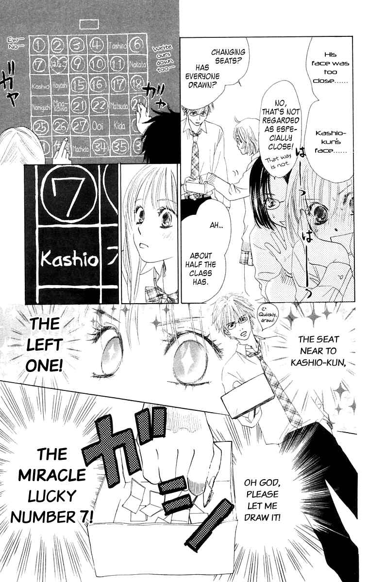 Page 7 Chapter 7 100% no kimi e