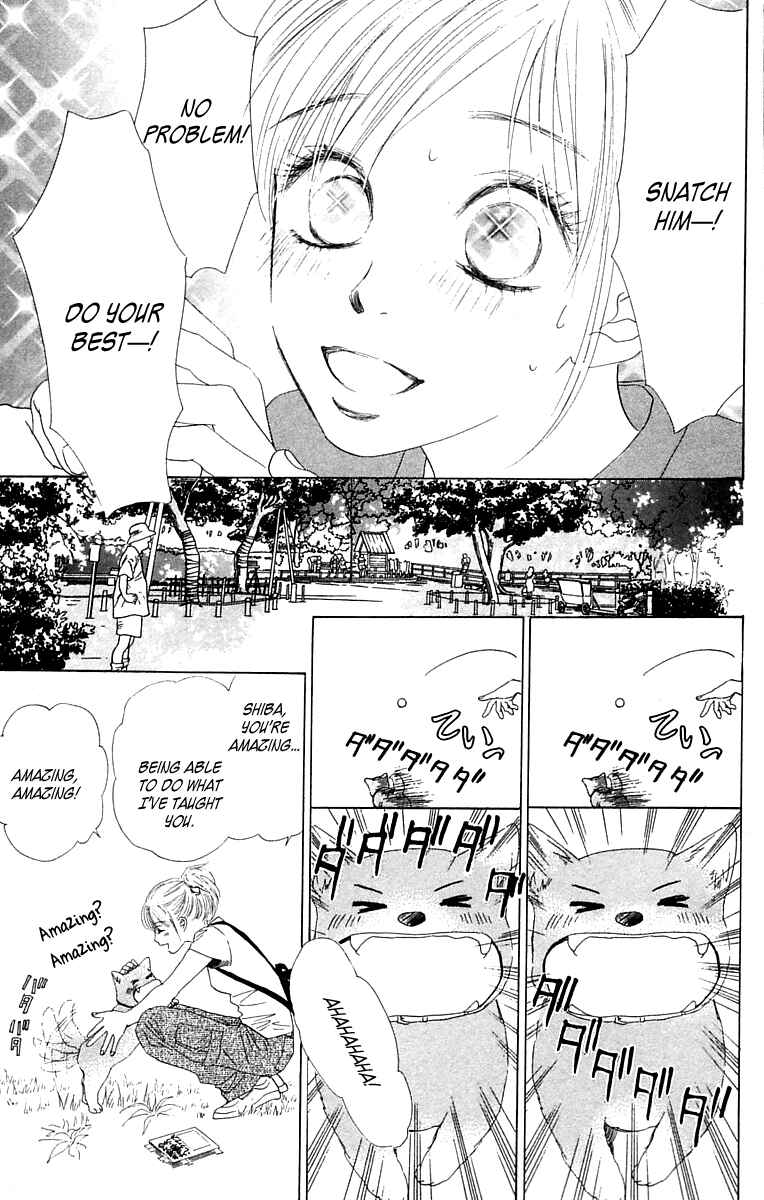 Page 10 Chapter 4 100% no kimi e