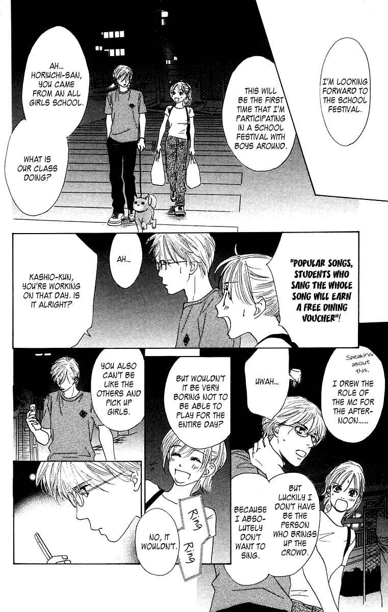 Page 15 Chapter 4 100% no kimi e