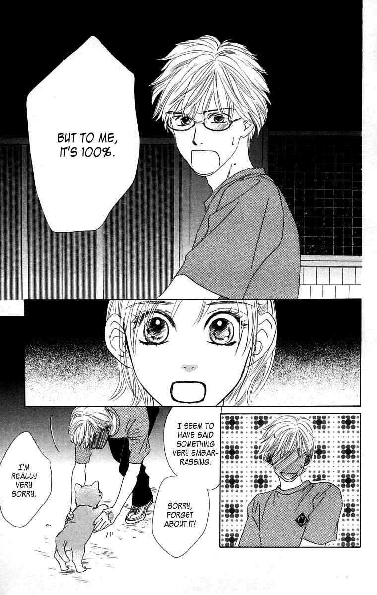 Page 18 Chapter 4 100% no kimi e
