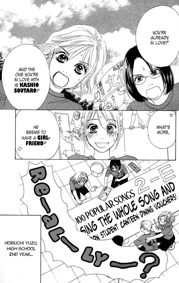 Page 2 Chapter 4 100% no kimi e