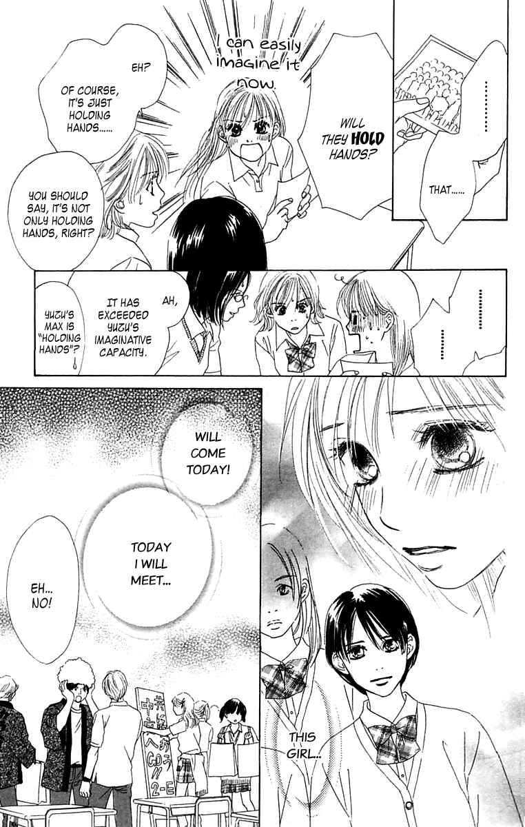 Page 22 Chapter 4 100% no kimi e
