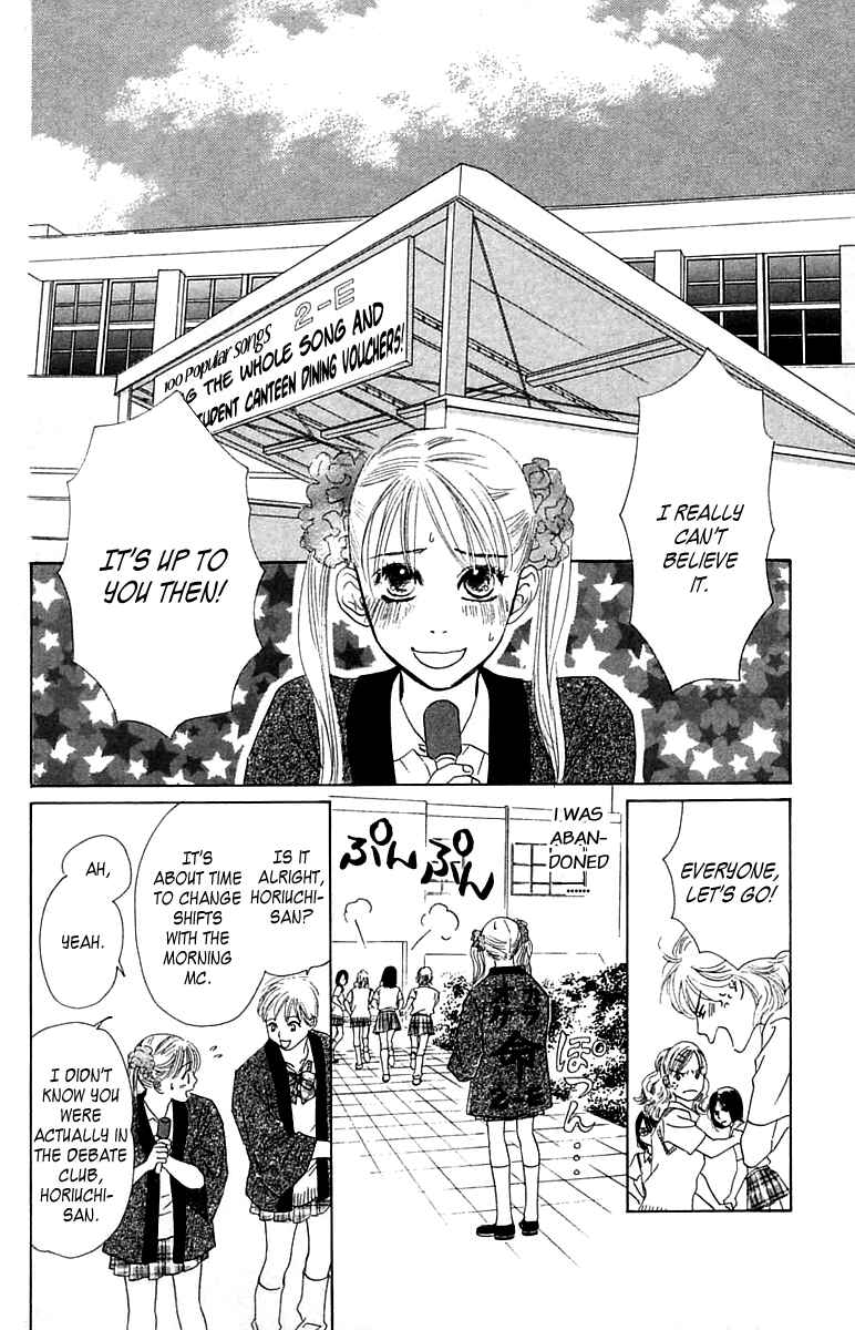 Page 29 Chapter 4 100% no kimi e