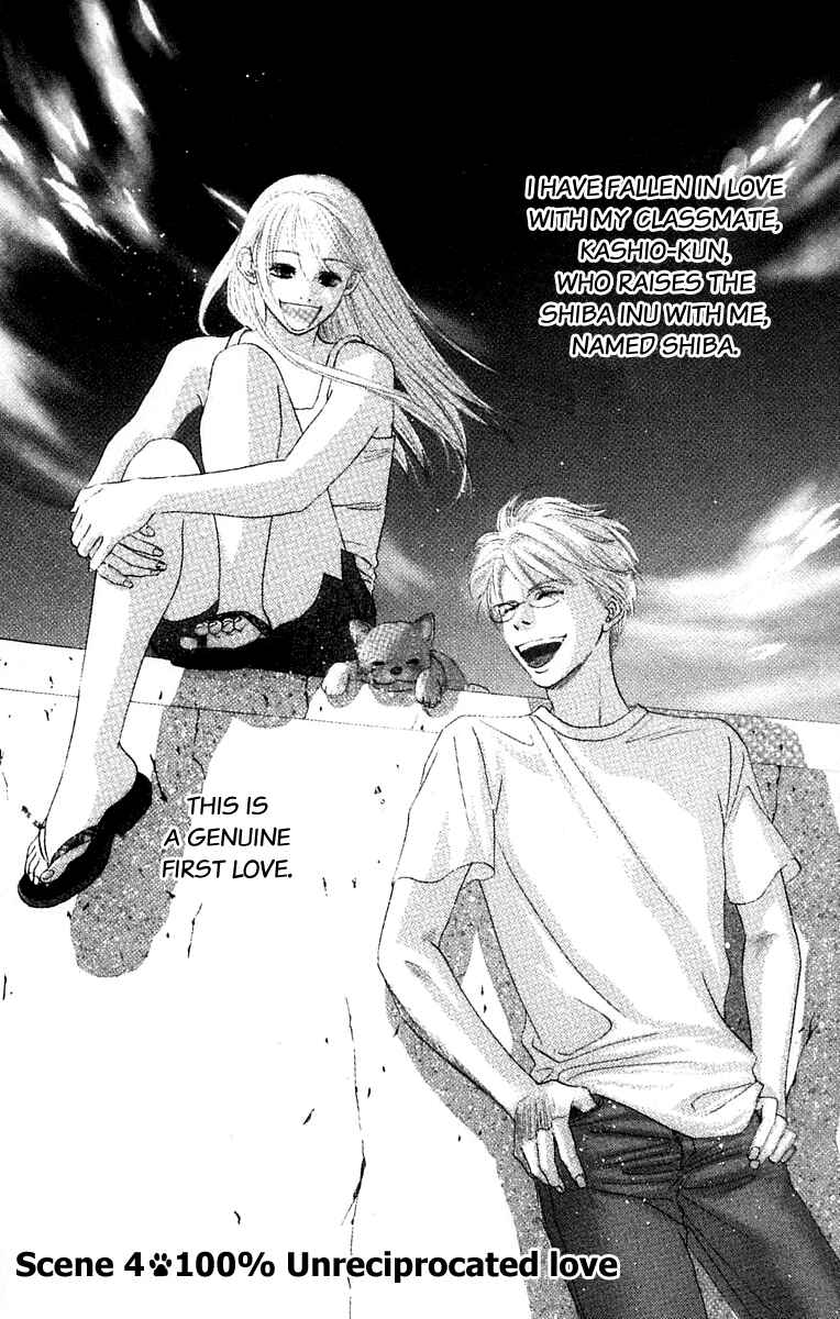 Page 3 Chapter 4 100% no kimi e