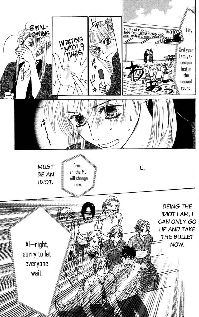 Page 30 Chapter 4 100% no kimi e