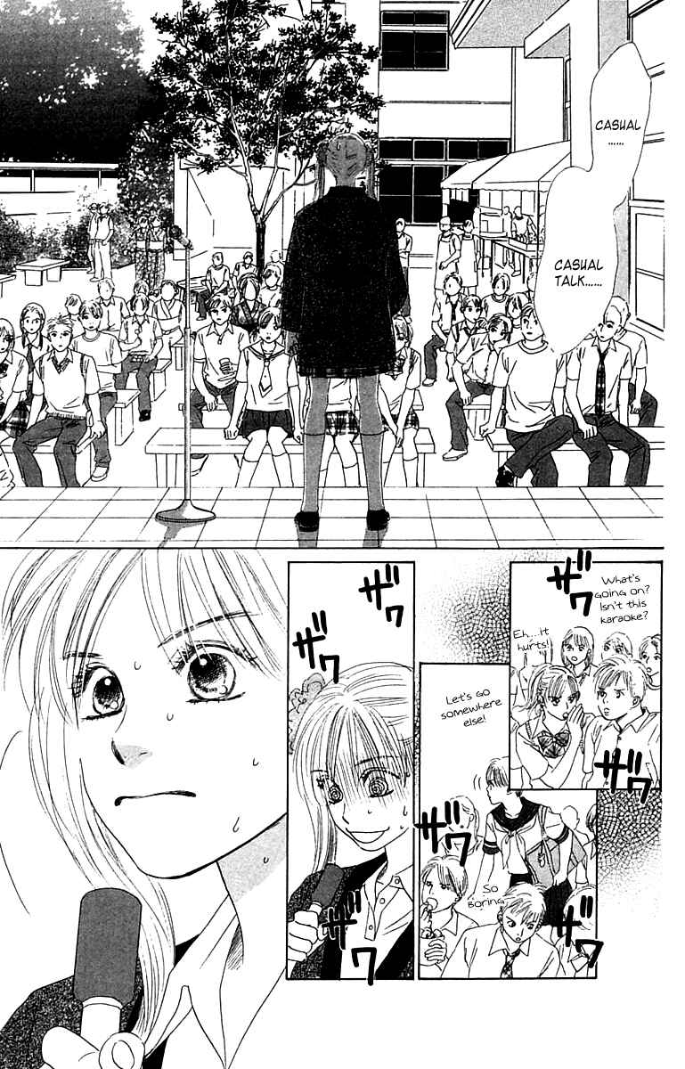 Page 32 Chapter 4 100% no kimi e